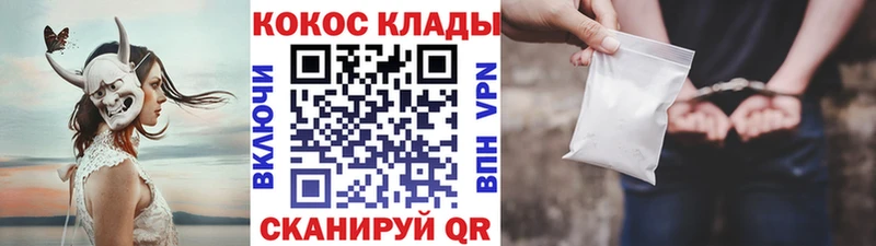Купить наркоту Вельск МАРИХУАНА Меф МЕГА зеркало Гашиш АМФЕТАМИН