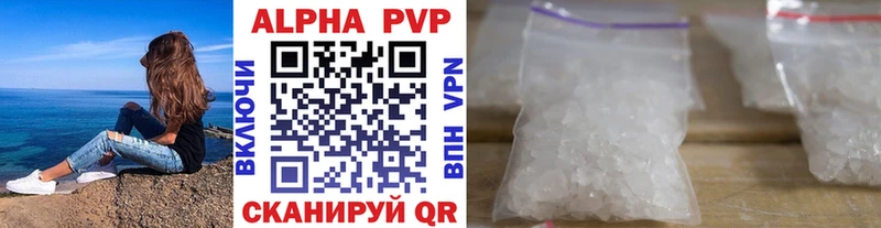 Alpha PVP мука  Вельск 