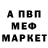 Метадон кристалл Atolon Rock