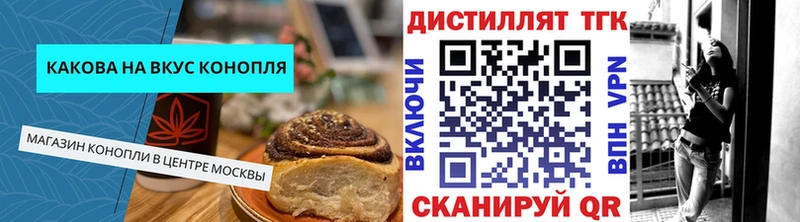 Canna-Cookies конопля ссылка на мегу рабочий сайт Вельск