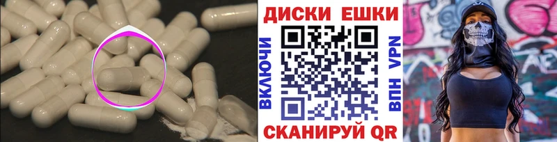 Экстази XTC купить сайты Вельск