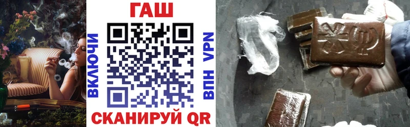 ГАШ hashish наркошоп Вельск