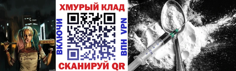 Героин гречка  как найти закладки  Вельск 