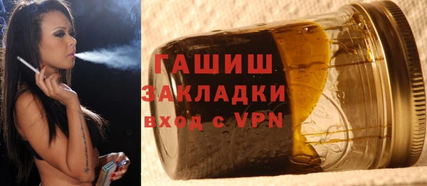 дистиллят марихуана Балабаново