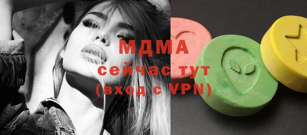 дистиллят марихуана Балабаново