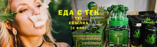 меф Баксан