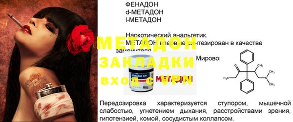 амфетамин Балахна