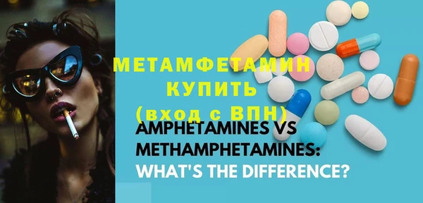 амфетамин Балахна