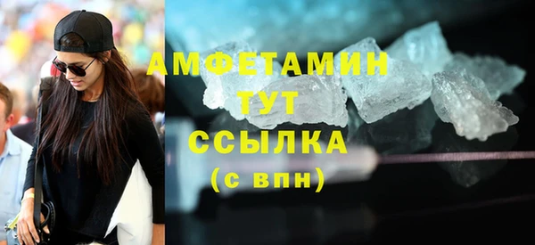 амфетамин Балахна