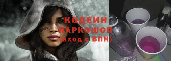 амфетамин Балахна
