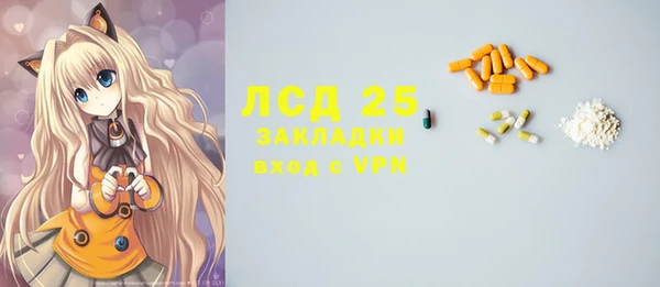 амфетамин Балахна