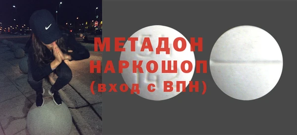 кокаин премиум Протвино