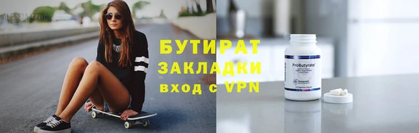 дистиллят марихуана Балабаново