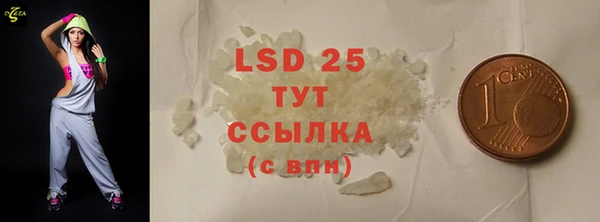 амфетамин Балахна