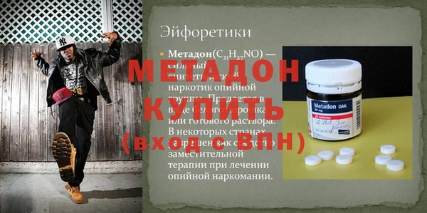 дистиллят марихуана Балабаново
