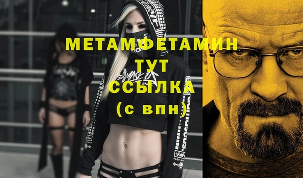 дистиллят марихуана Балабаново