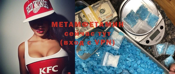 дистиллят марихуана Балабаново