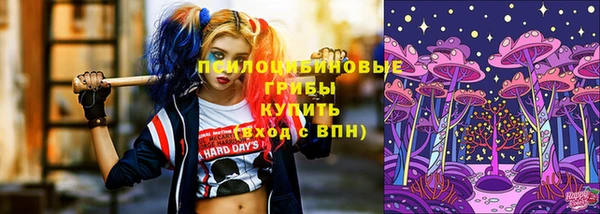 амфетамин Балахна