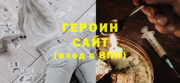 амфетамин Балахна
