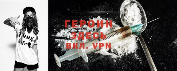 герыч Приозерск