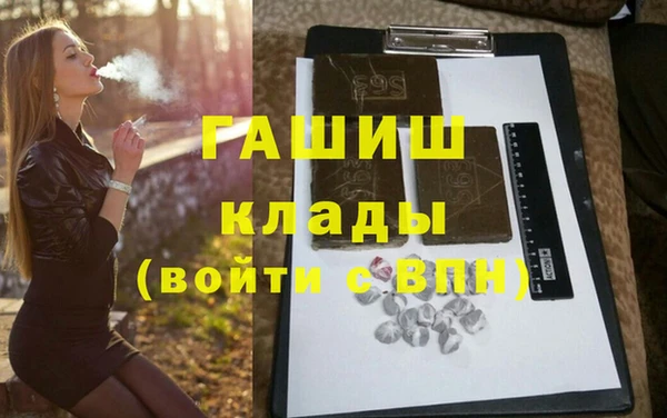 амфетамин Балахна