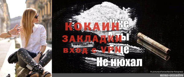дистиллят марихуана Балабаново