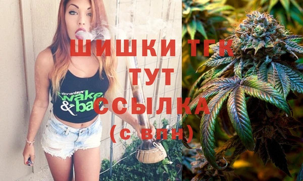 амфетамин Балахна