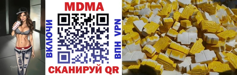 MDMA молли  даркнет сайт  Вельск 