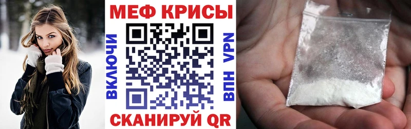 Мефедрон 4 MMC  Вельск 