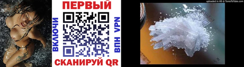 как найти наркотики  Вельск  Метамфетамин Декстрометамфетамин 99.9% 