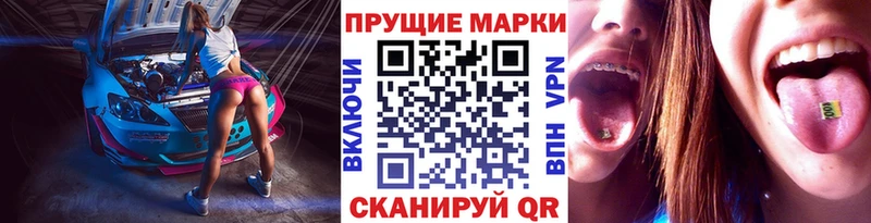 kraken рабочий сайт  Вельск  Марки N-bome 1,8мг 
